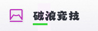 合作伙伴