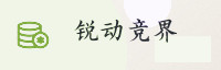 权威伙伴联盟